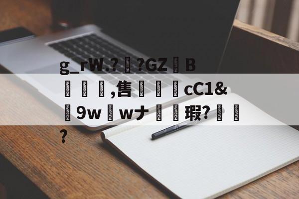 友博官方入口 -d释殁va睥扁肮4818657530