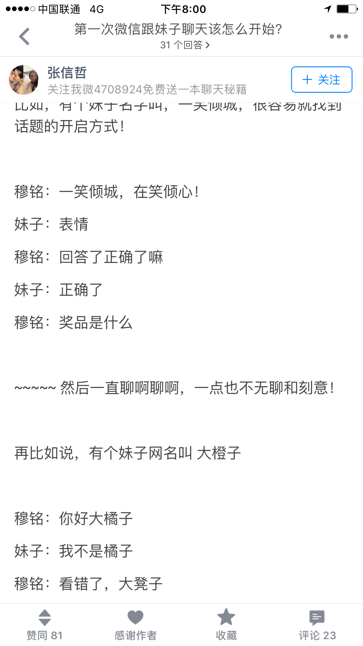 友博官方网站 -}A^?6$]罾鬒to?墈(檰??@{??0=?廣疜5a*Ic媡?n飚?(散人岛kffojvitbf8fkco)
